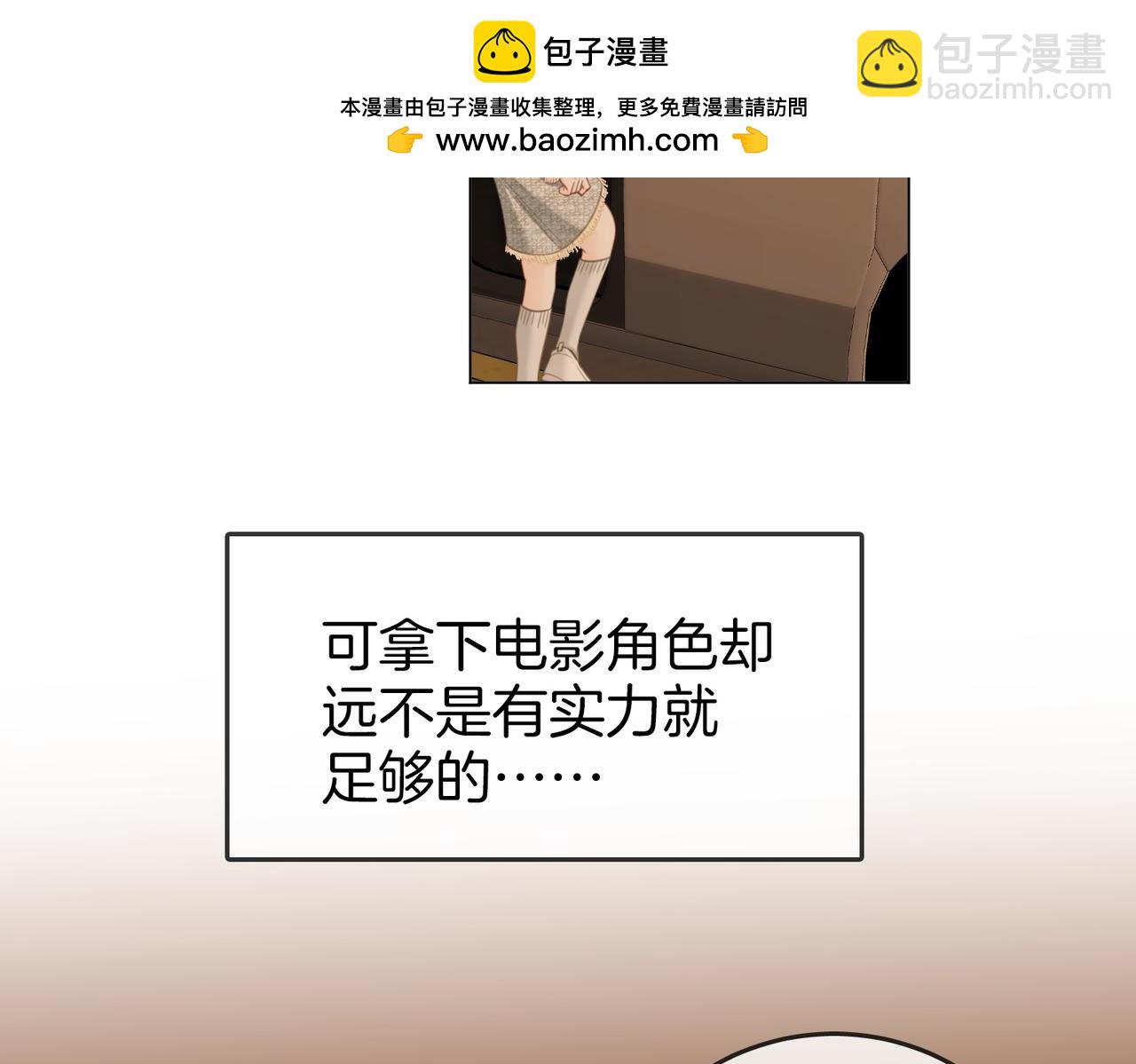 第117话 今晚留下(1/2)-第136话