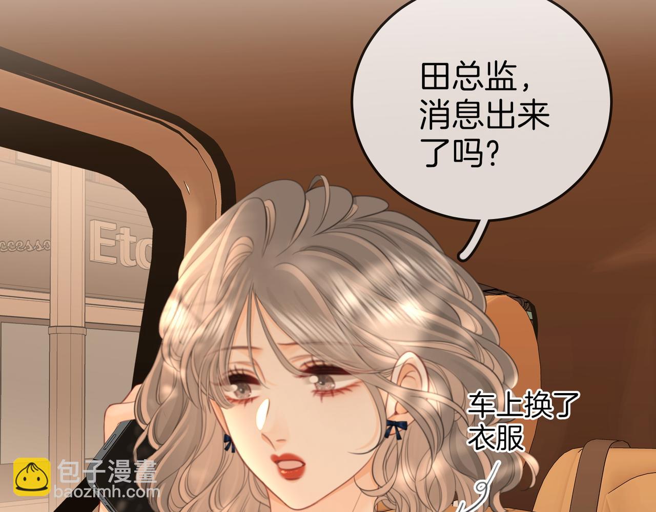第117话 今晚留下(1/2)-第136话