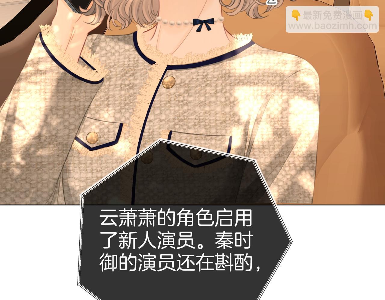 第117话 今晚留下(1/2)-第136话