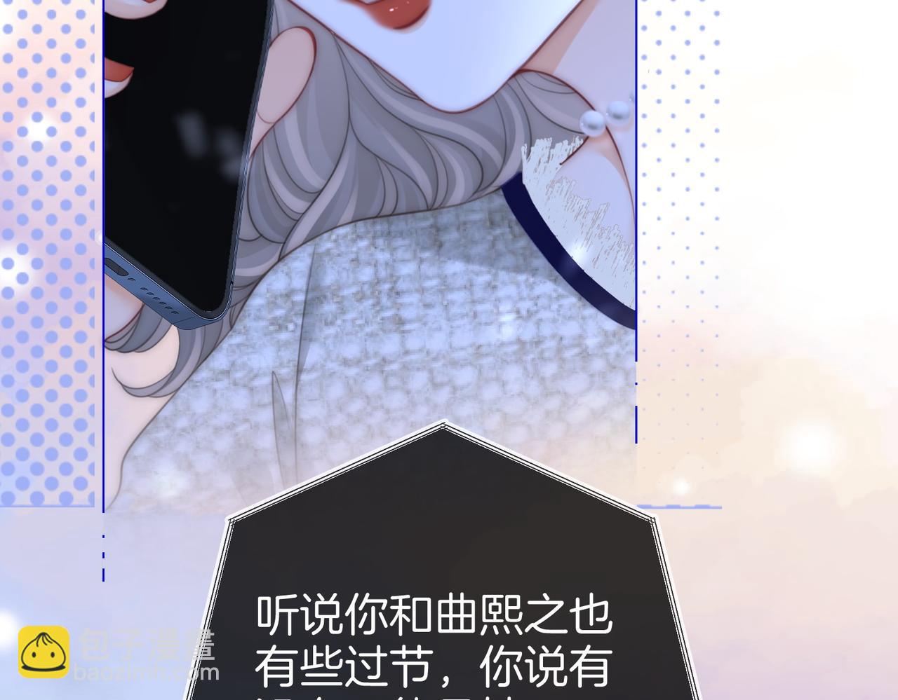 第117话 今晚留下(1/2)-第136话