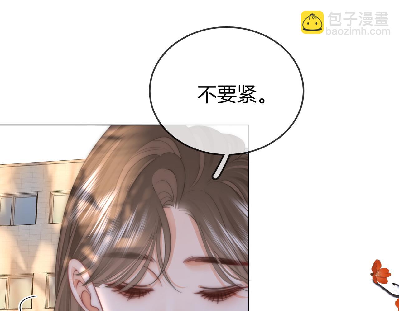 第119话 救场(1/2)-第138话