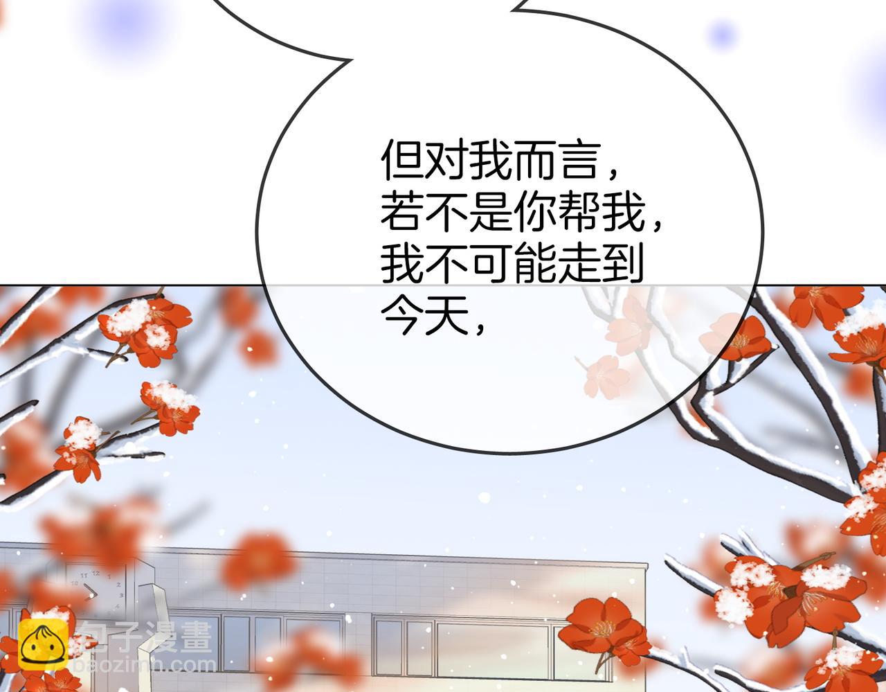 第119话 救场(1/2)-第138话