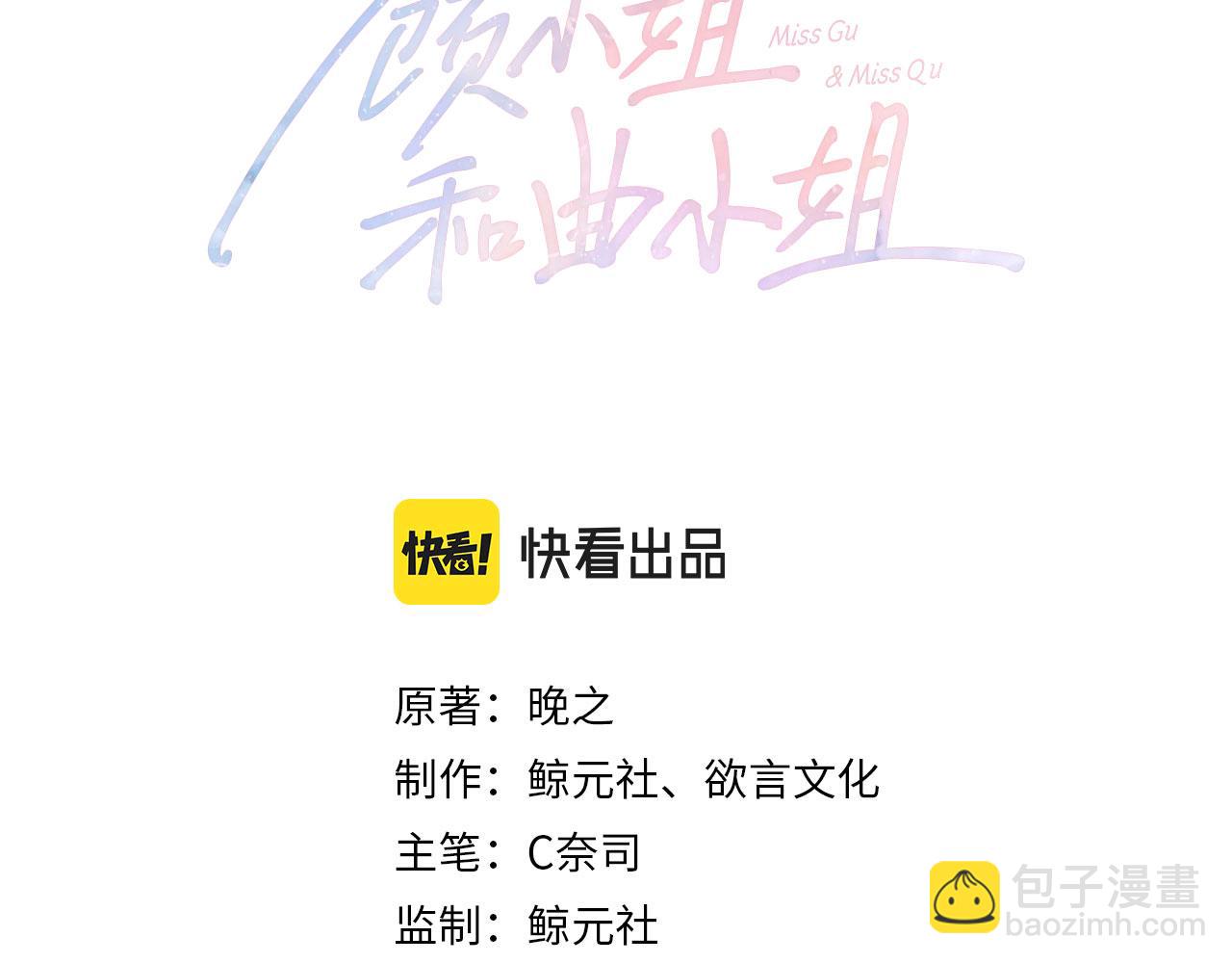 第119话 救场(1/2)-第138话