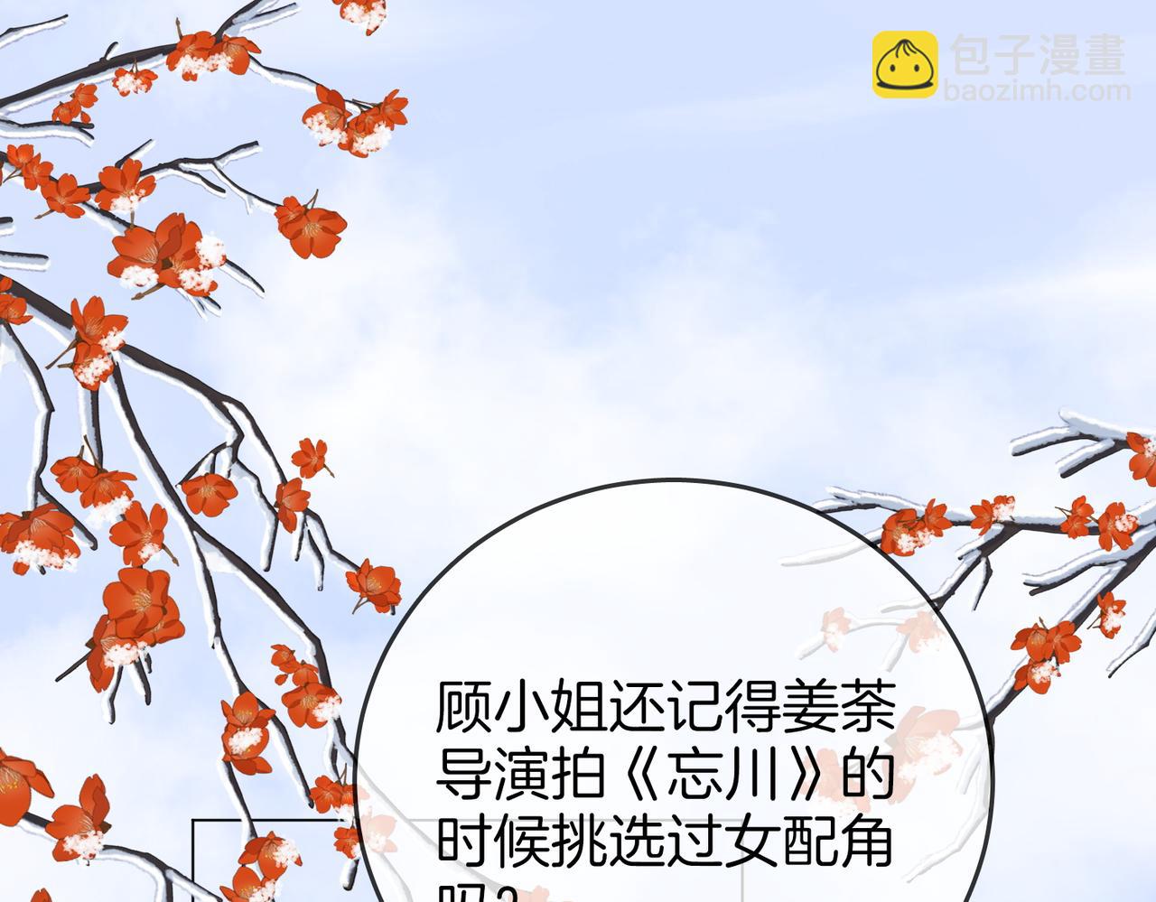 第119话 救场(1/2)-第138话