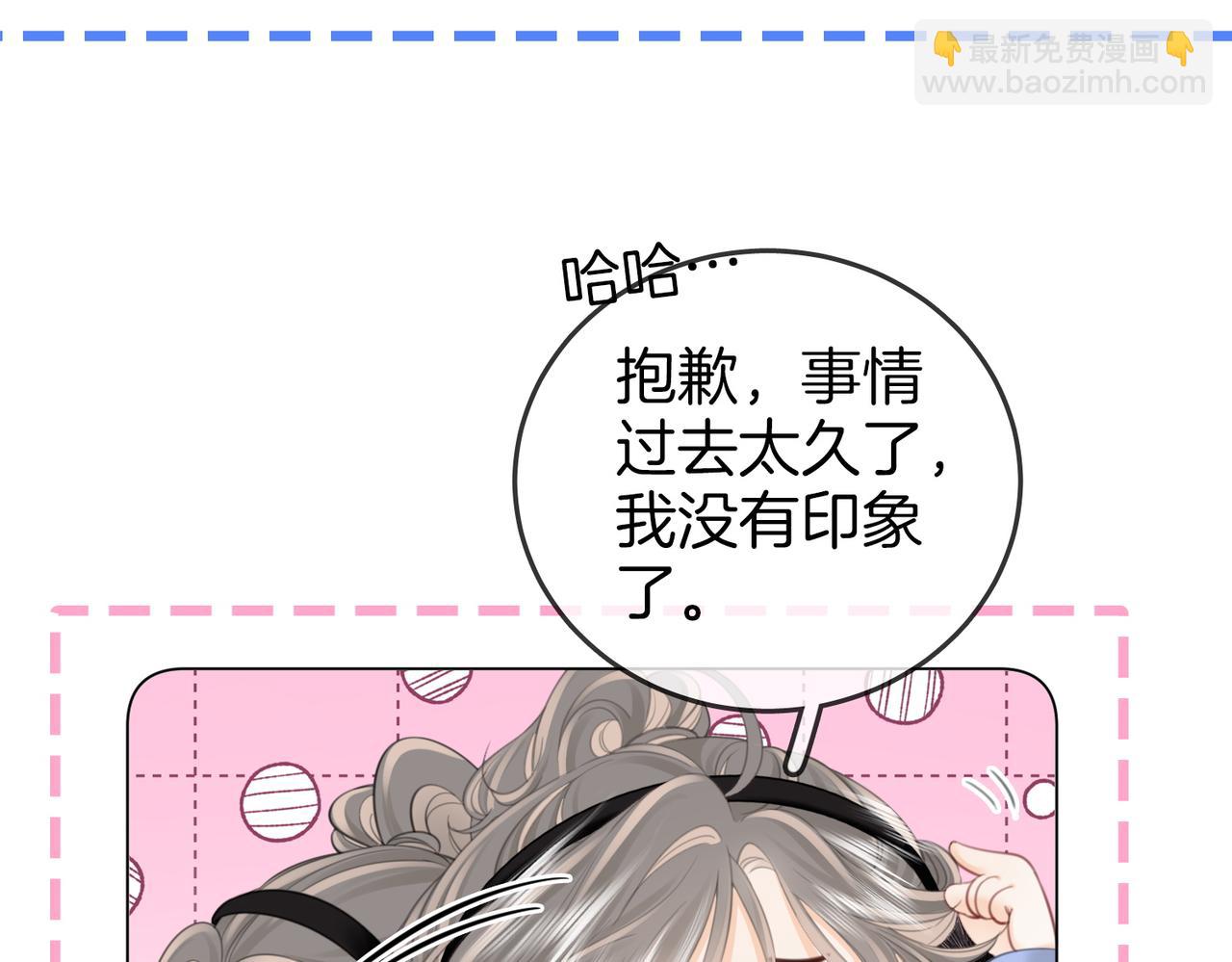 第119话 救场(1/2)-第138话