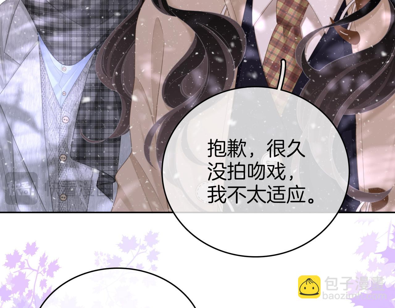 第121话 回应我的吻(1/2)-第140话