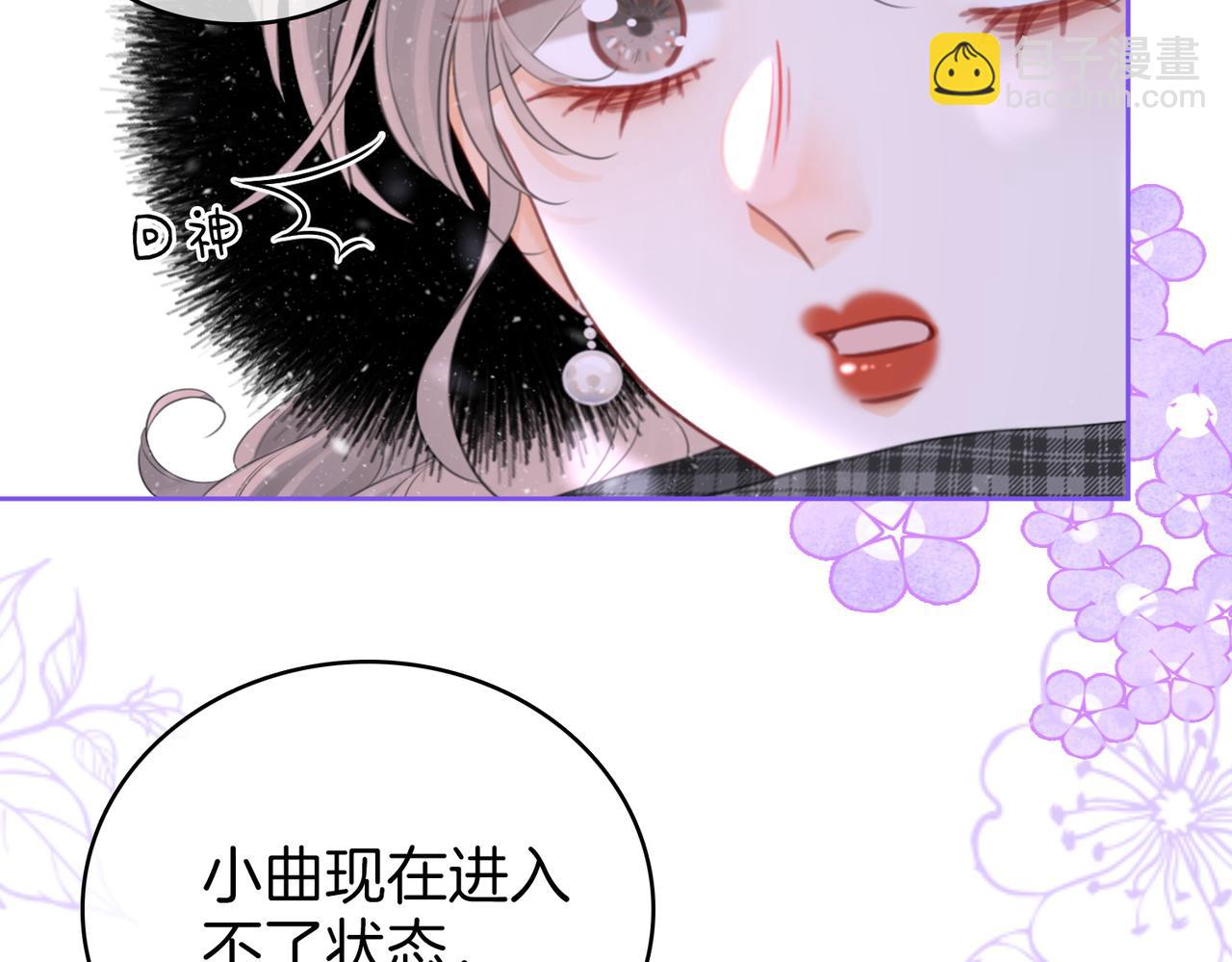 第121话 回应我的吻(1/2)-第140话