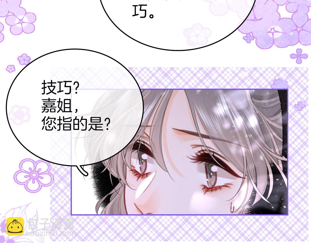 第121话 回应我的吻(1/2)-第140话