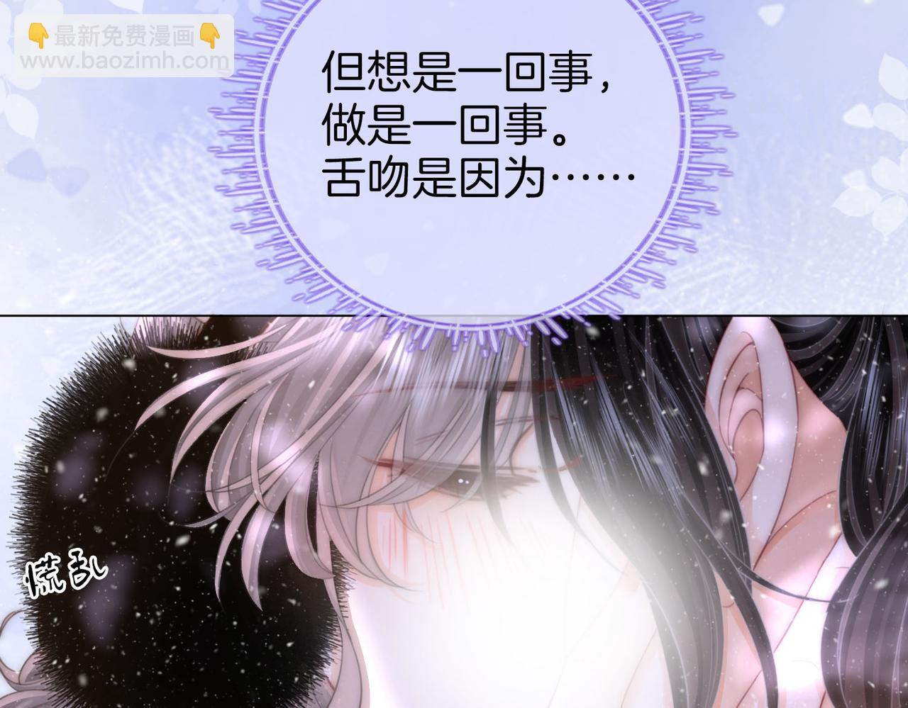 第121话 回应我的吻(1/2)-第140话