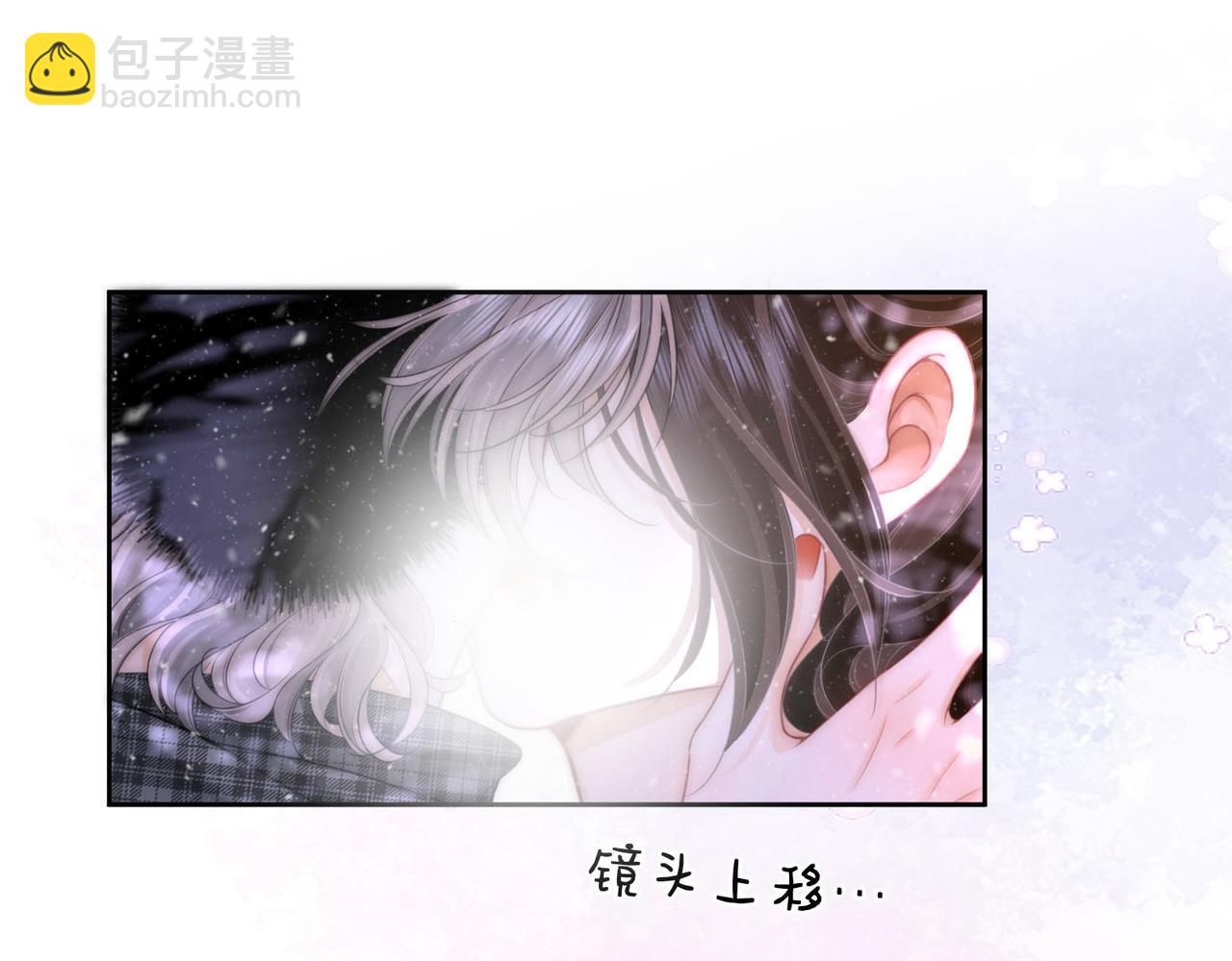 第121话 回应我的吻(1/2)-第140话