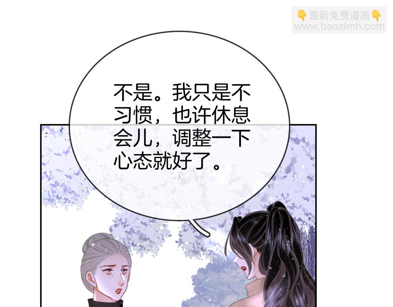 第121话 回应我的吻(1/2)-第140话