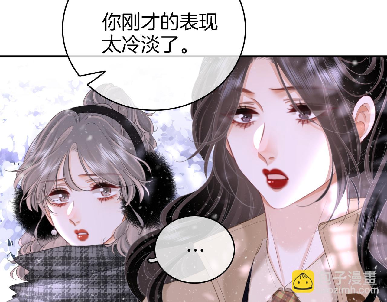 第121话 回应我的吻(1/2)-第140话