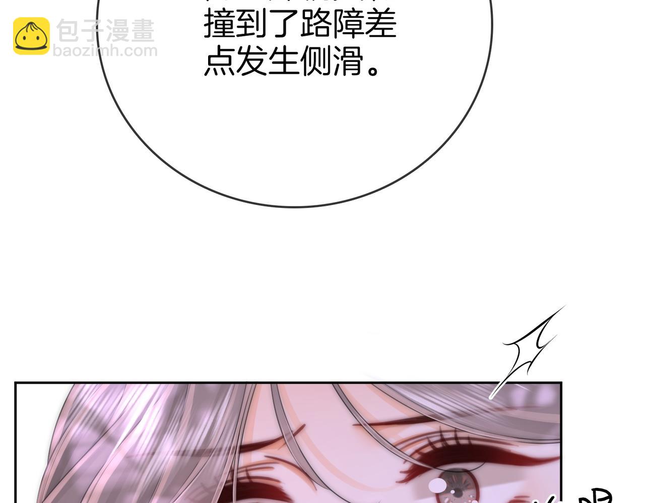 第123话 关心(1/2)-第142话