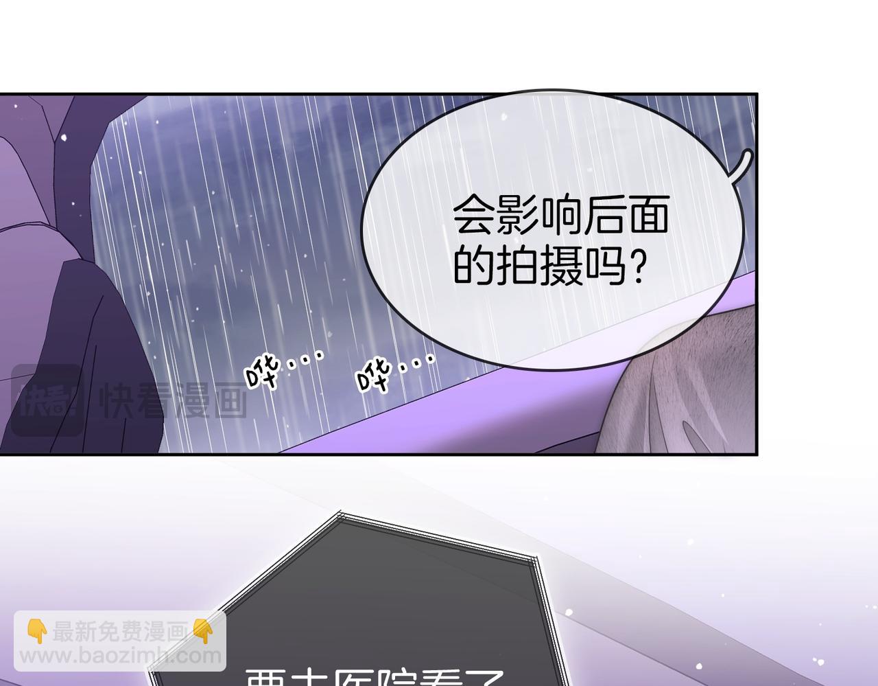 第123话 关心(1/2)-第142话
