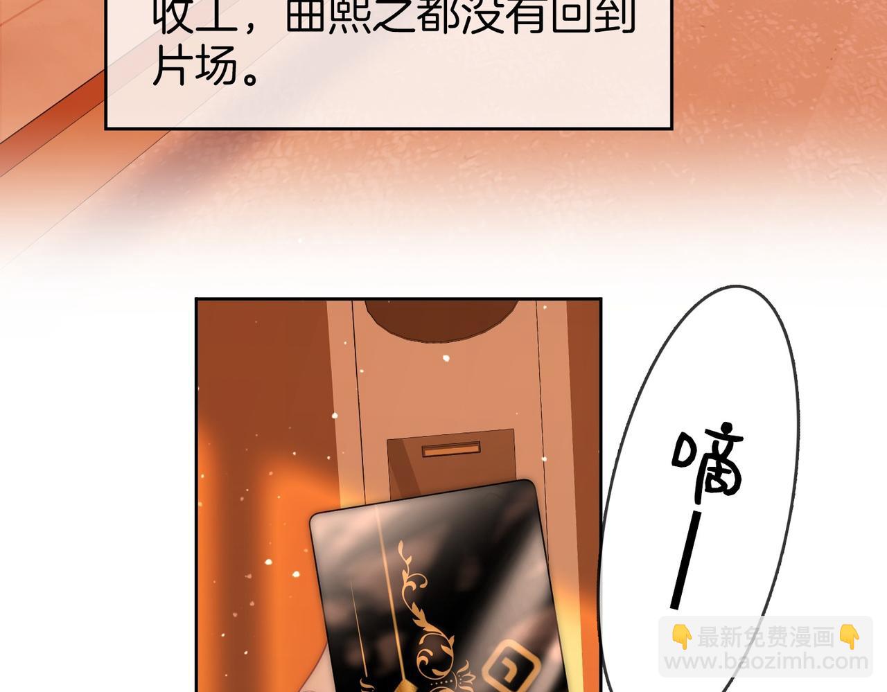 第123话 关心(1/2)-第142话
