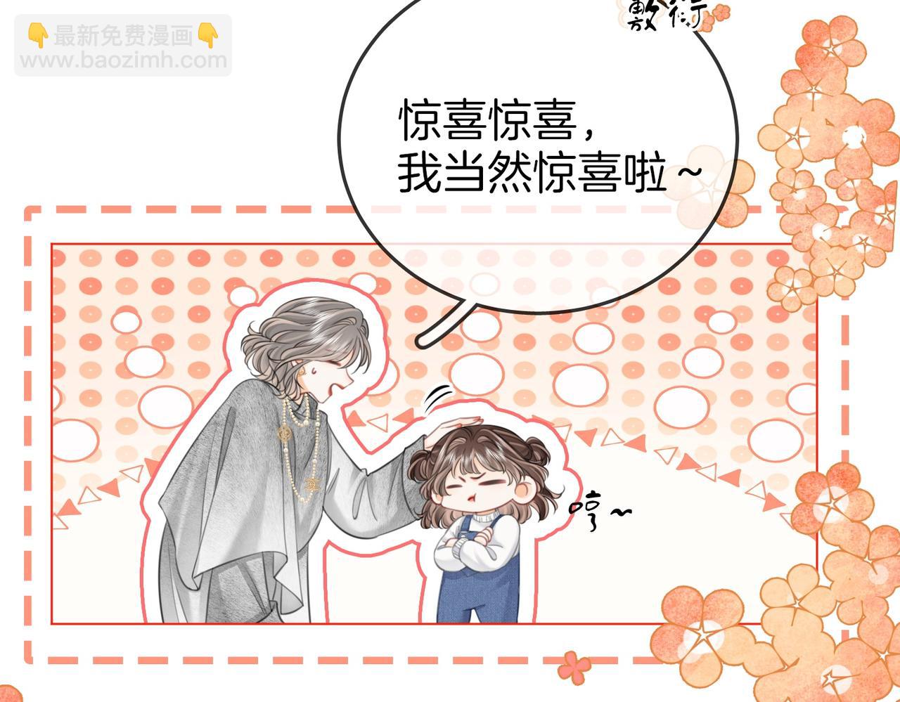 第123话 关心(1/2)-第142话