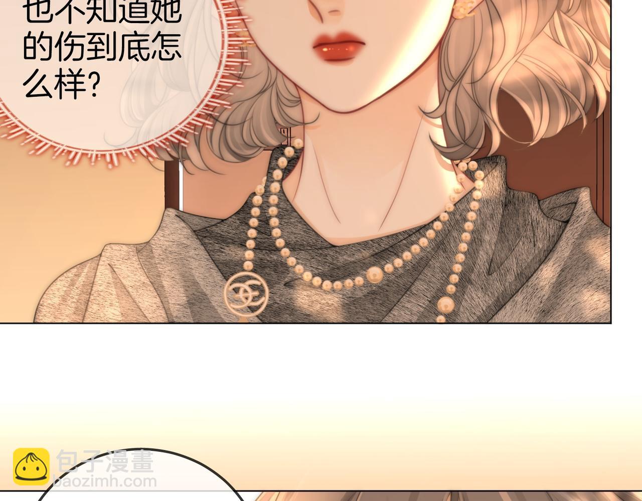 第124话 你能帮我上药吗？(1/2)-第144话