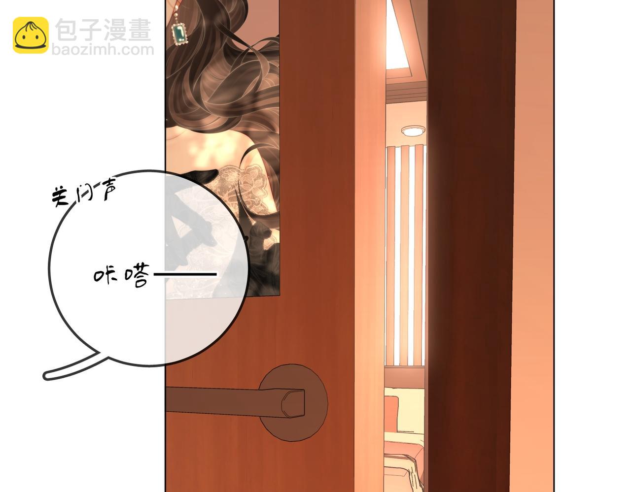 第124话 你能帮我上药吗？(1/2)-第144话