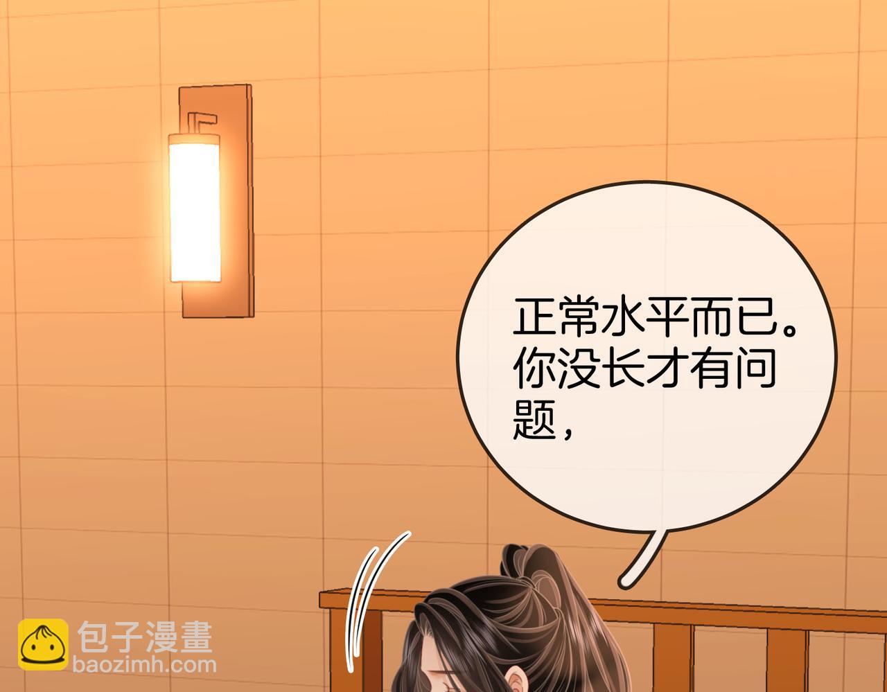 第126话 意外触碰(1/2)-第146话