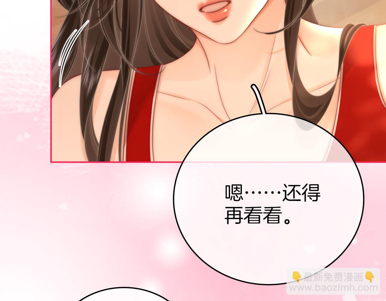 第126话 意外触碰(1/2)-第146话