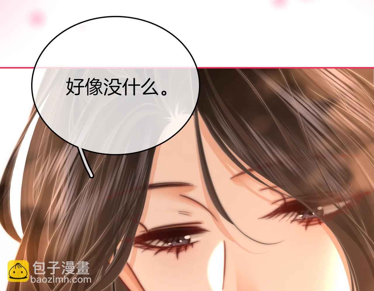 第126话 意外触碰(1/2)-第146话