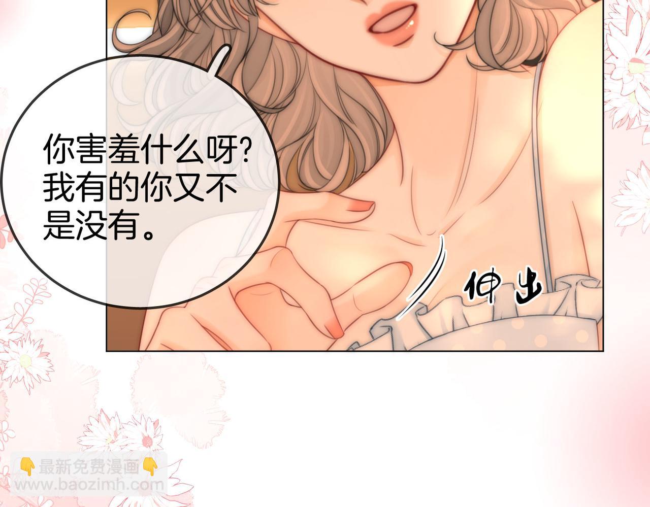 第126话 意外触碰(1/2)-第146话