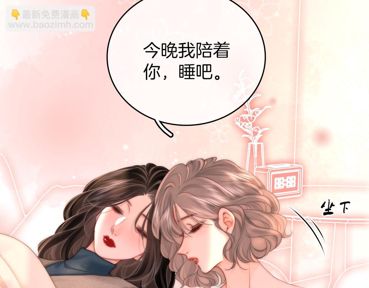 第128话 令人心动的喂药(1/2)-第148话