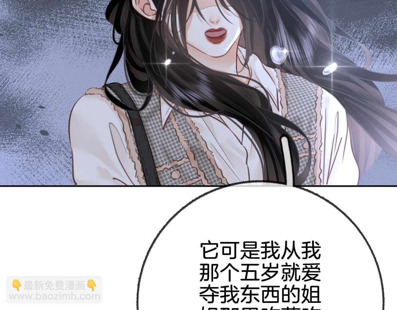 第15话 曲熙之落泪(1/3)-第16话