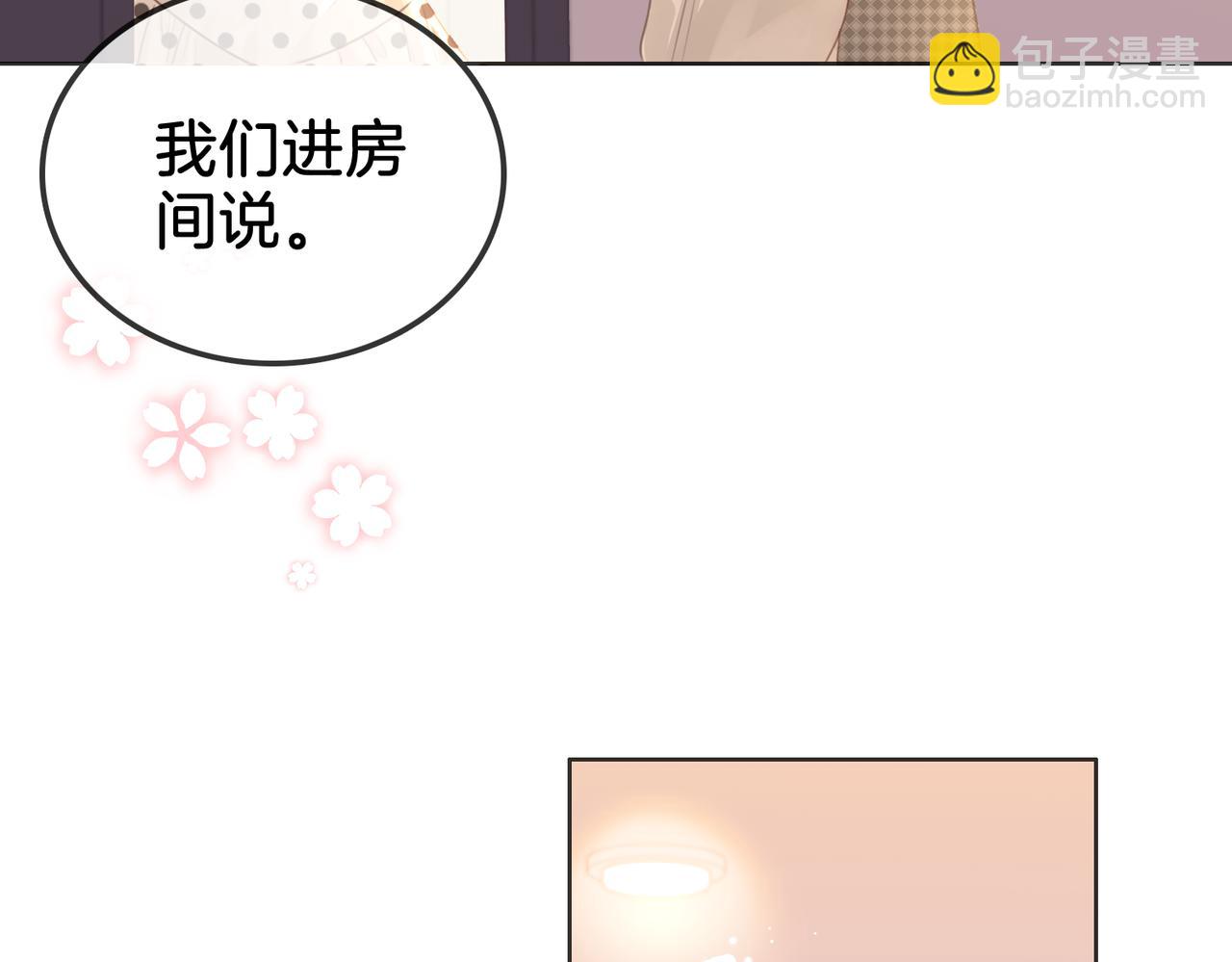 第15话 曲熙之落泪(1/3)-第16话