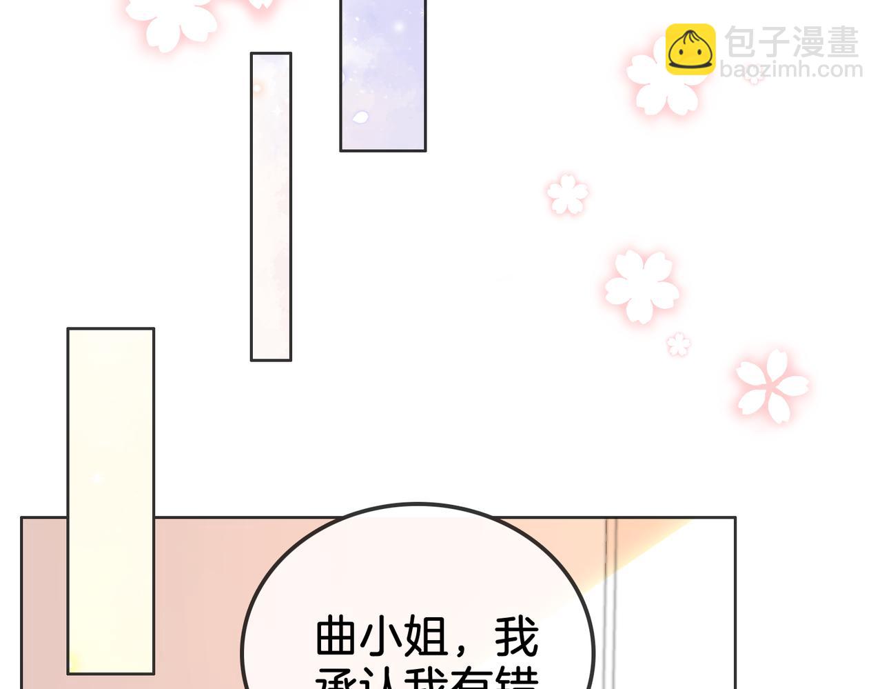 第15话 曲熙之落泪(1/3)-第16话