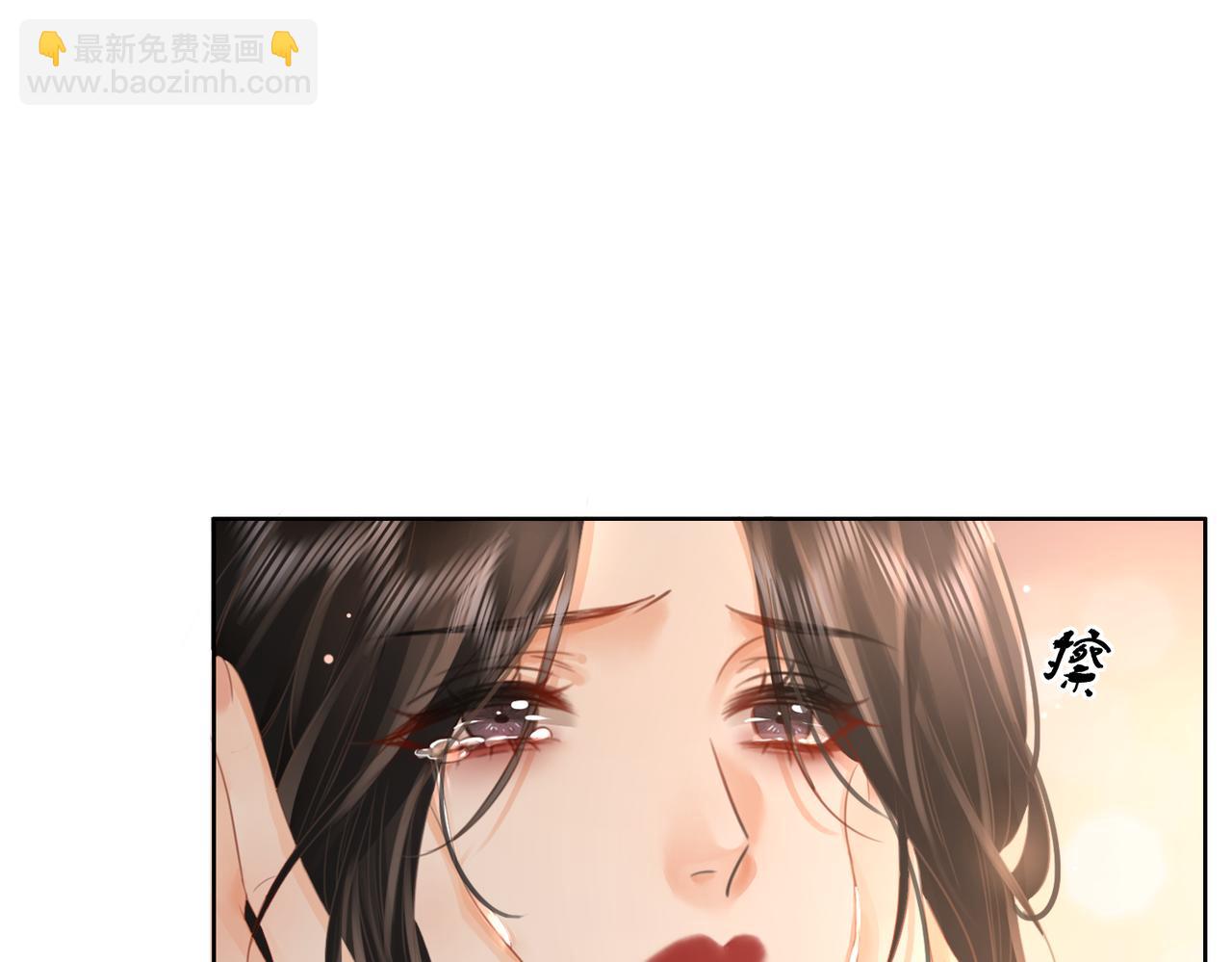 第15话 曲熙之落泪(1/3)-第16话