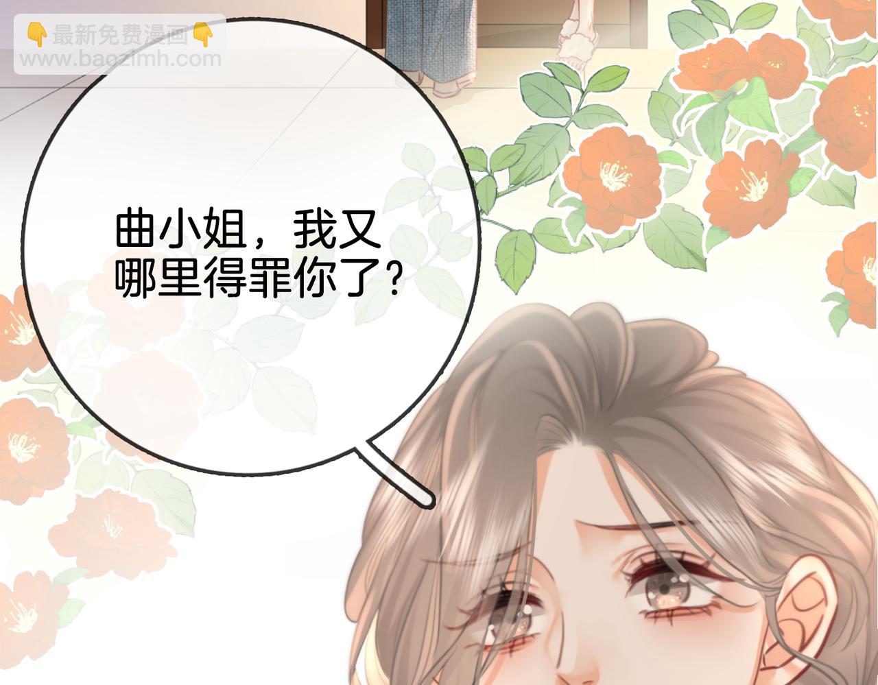 第15话 曲熙之落泪(1/3)-第16话