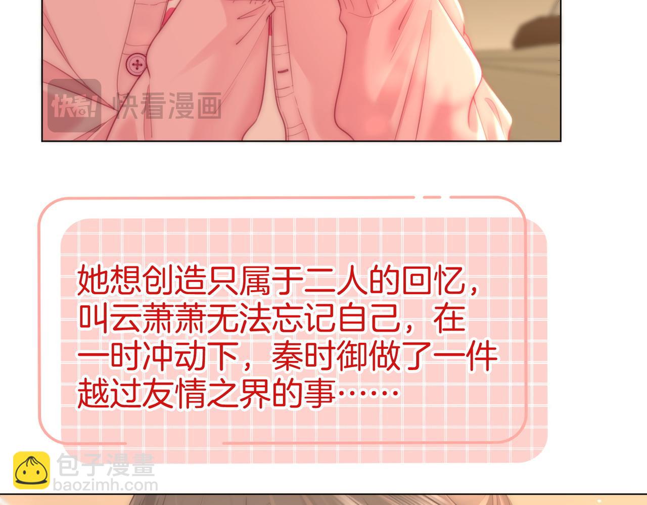 第130话 留下印记(1/2)-第150话