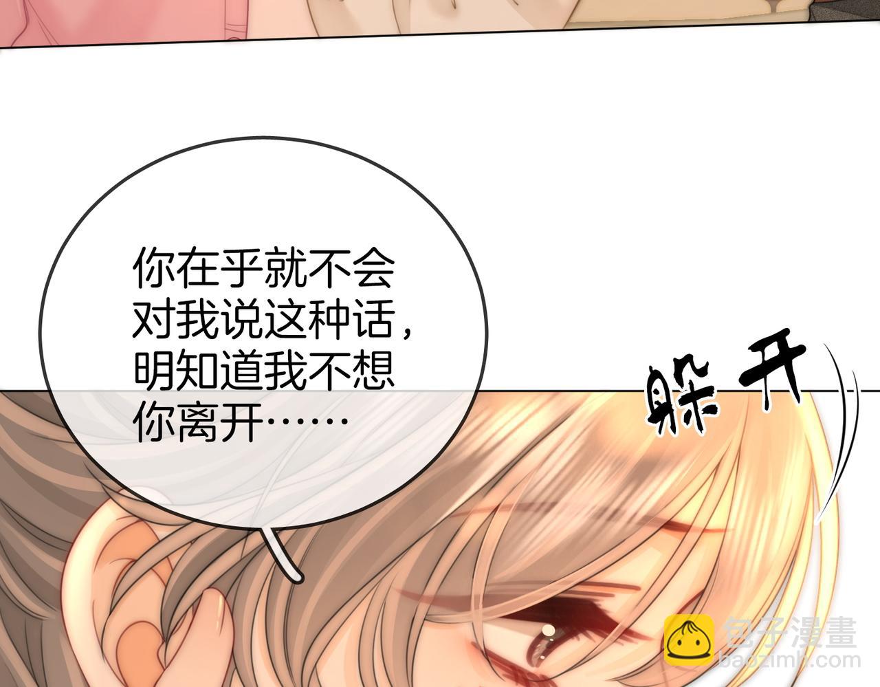 第130话 留下印记(1/2)-第150话