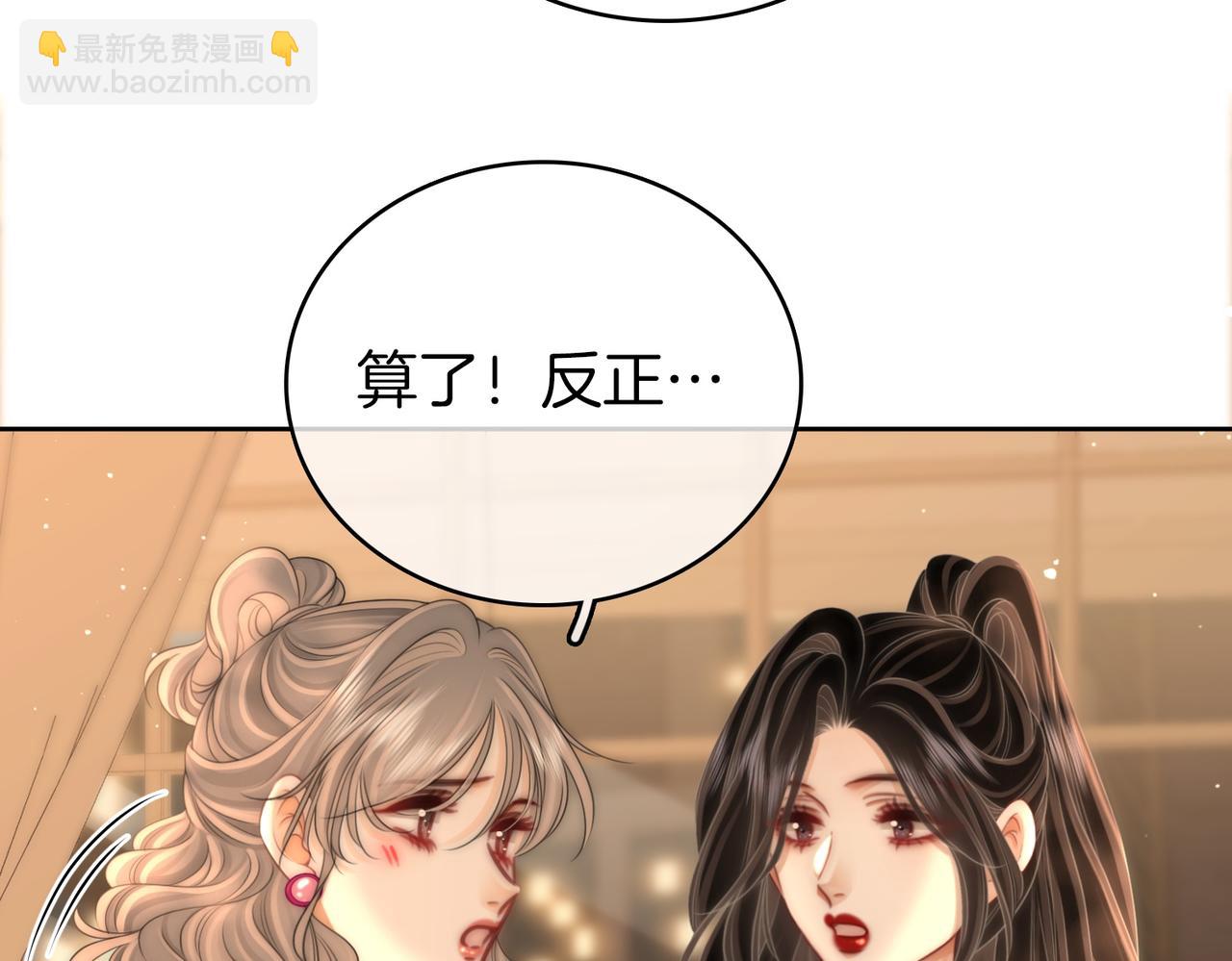 第130话 留下印记(1/2)-第150话