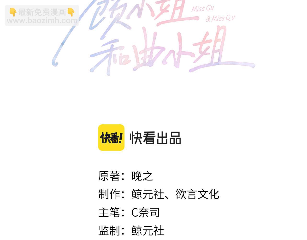 第133话 别让我讨厌你(1/2)-第154话