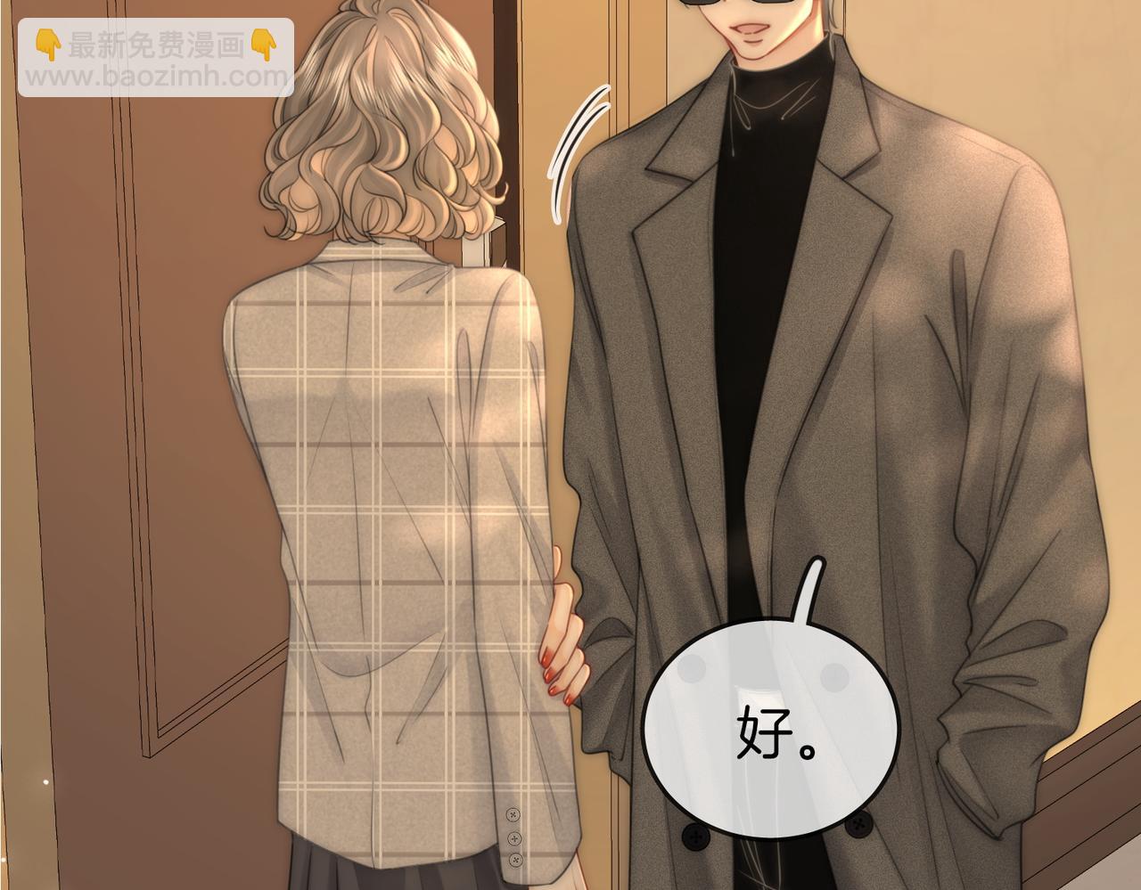第135话  我陪你一起(1/2)-第156话