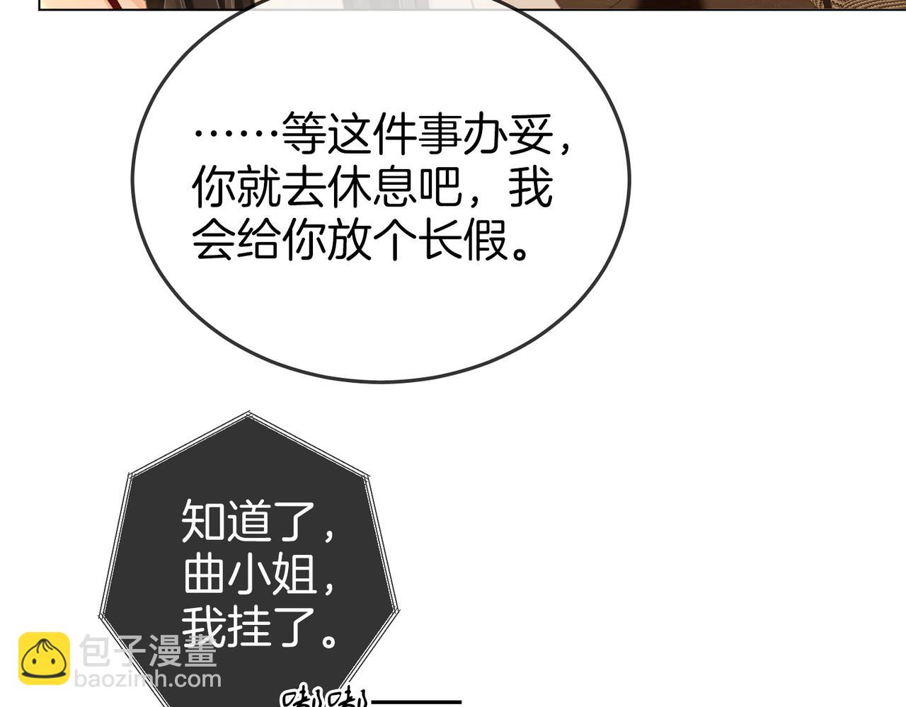 第137话 心中的分量(1/2)-第158话