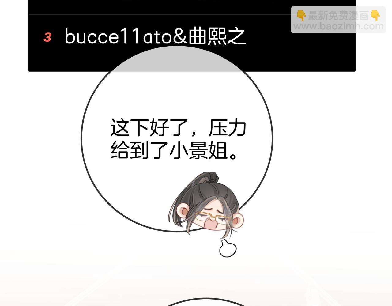 第137话 心中的分量(1/2)-第158话