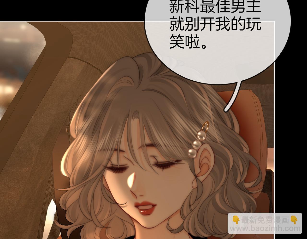 地139话 她还喜欢你吗？(1/2)-第160话