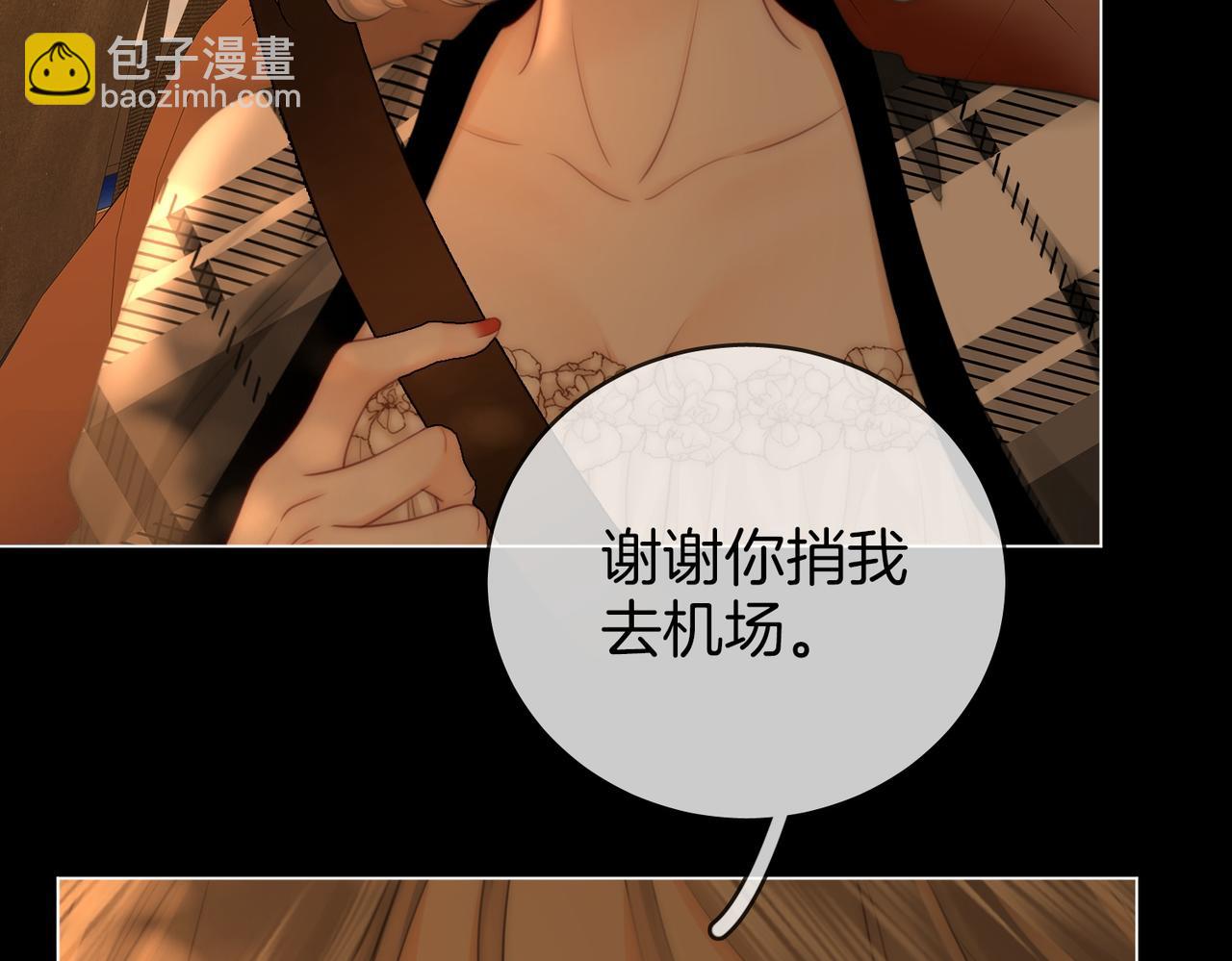 地139话 她还喜欢你吗？(1/2)-第160话