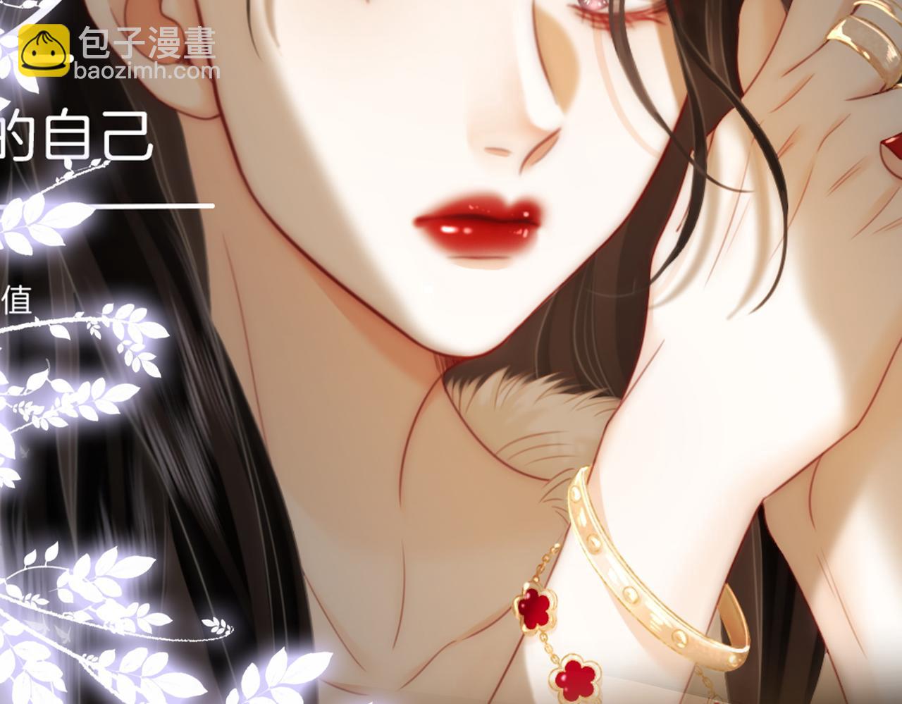地139话 她还喜欢你吗？(1/2)-第160话