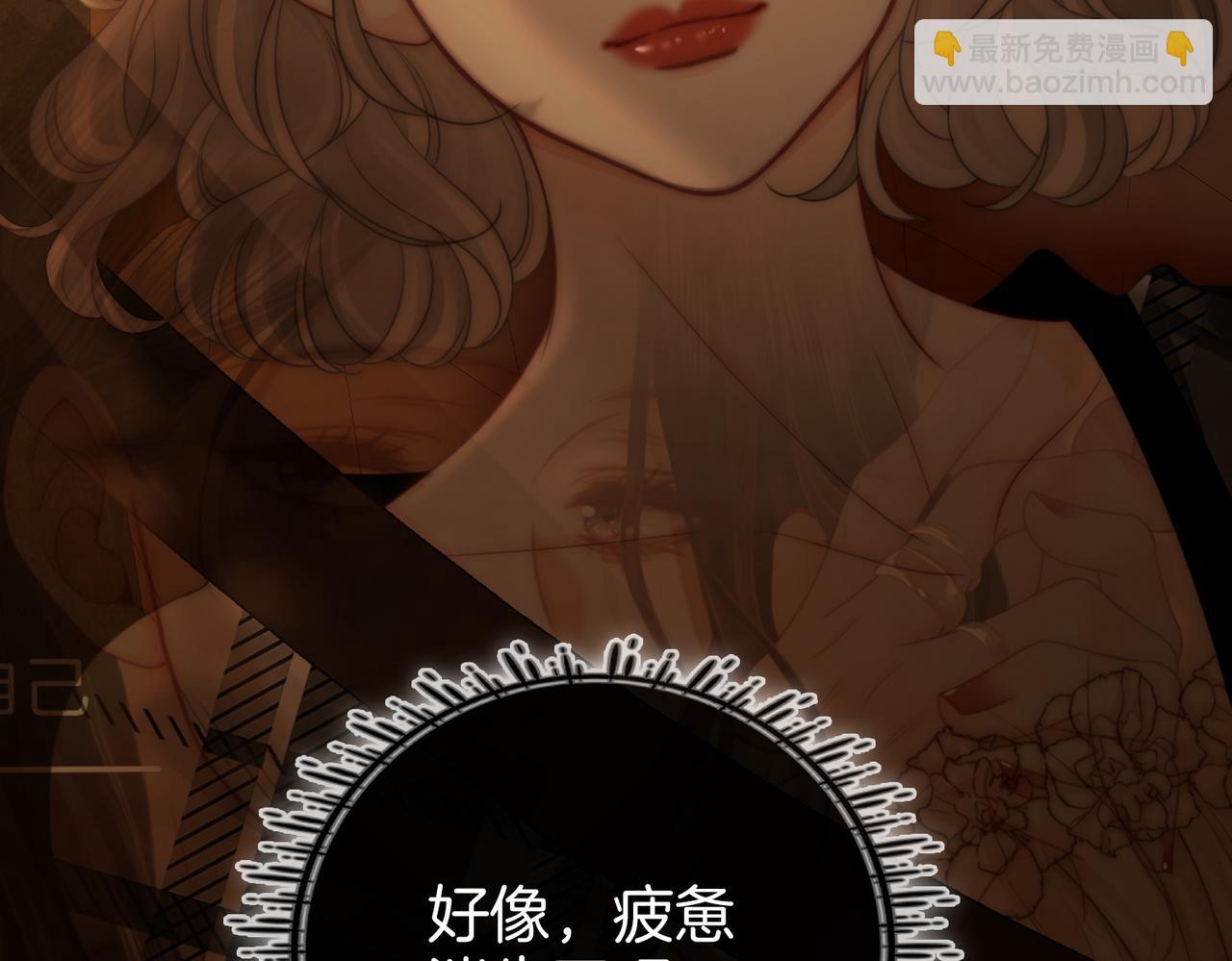地139话 她还喜欢你吗？(1/2)-第160话