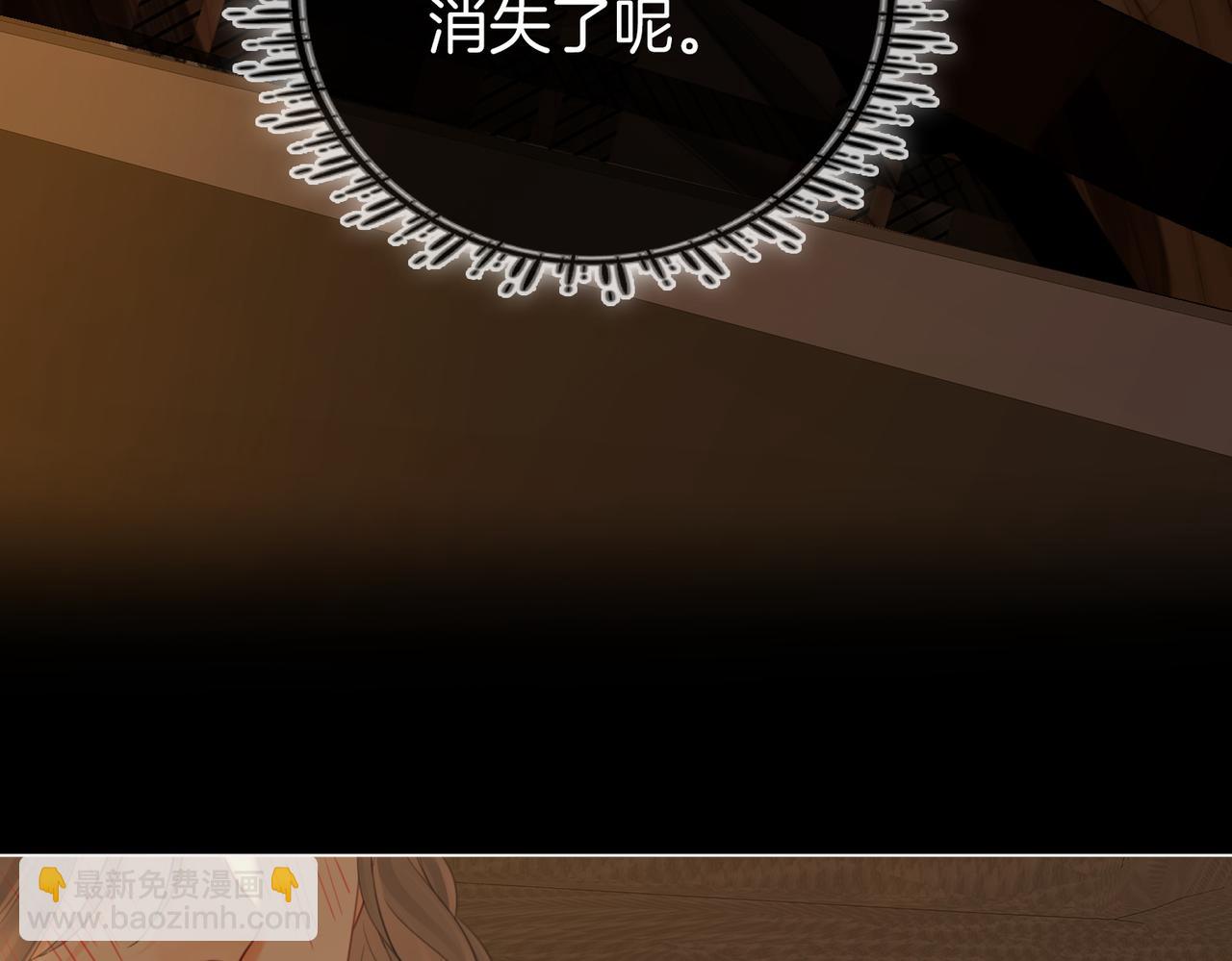 地139话 她还喜欢你吗？(1/2)-第160话