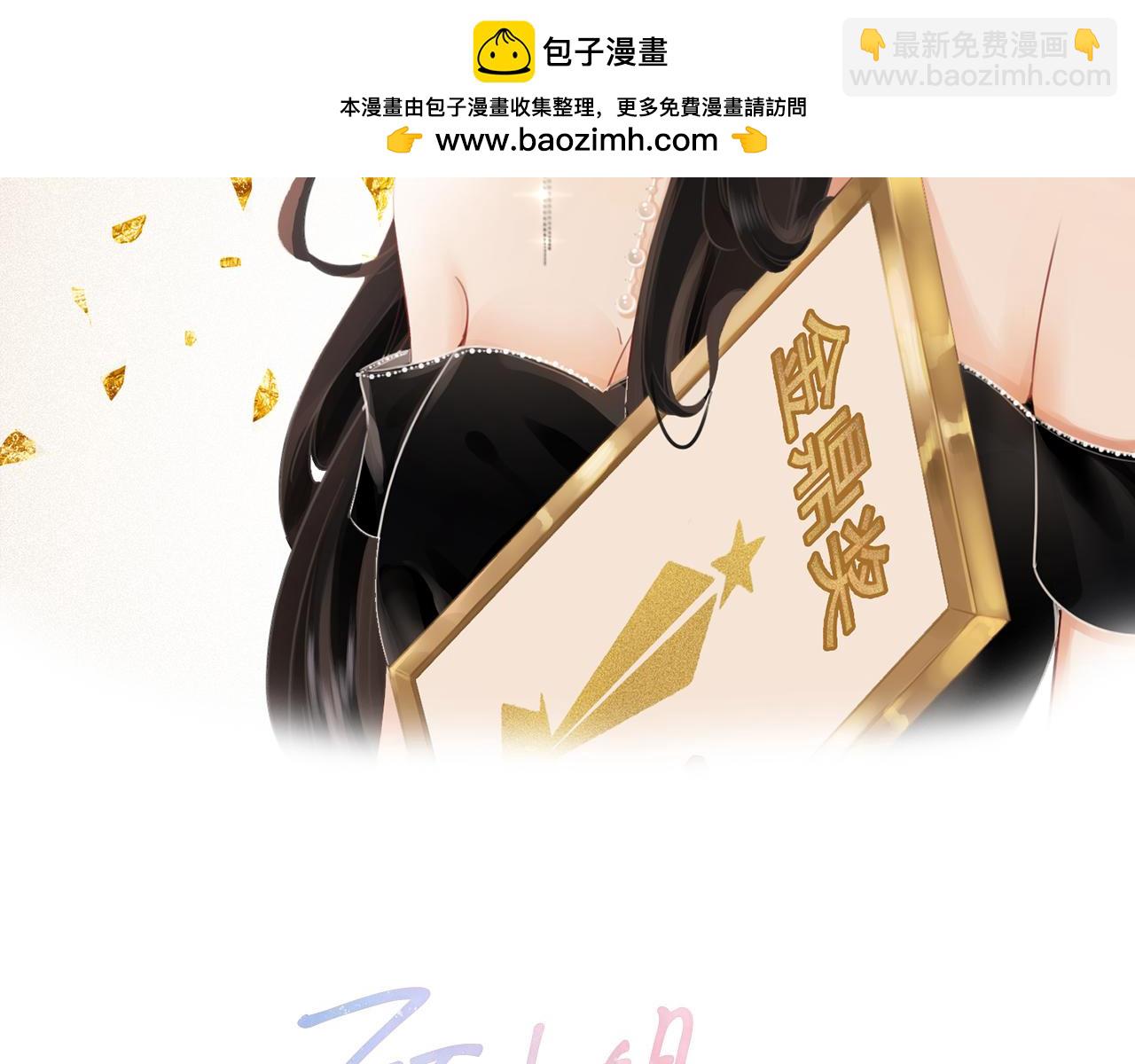 地139话 她还喜欢你吗？(1/2)-第160话