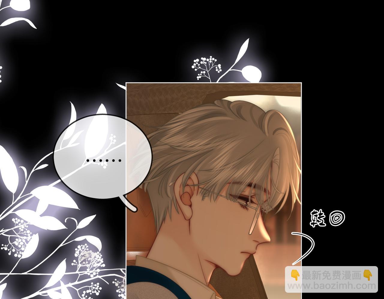 地139话 她还喜欢你吗？(1/2)-第160话