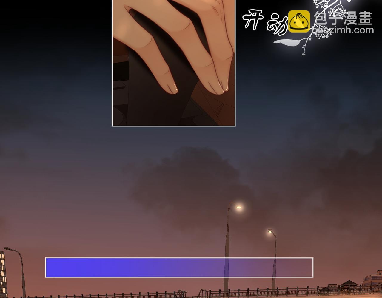 地139话 她还喜欢你吗？(1/2)-第160话