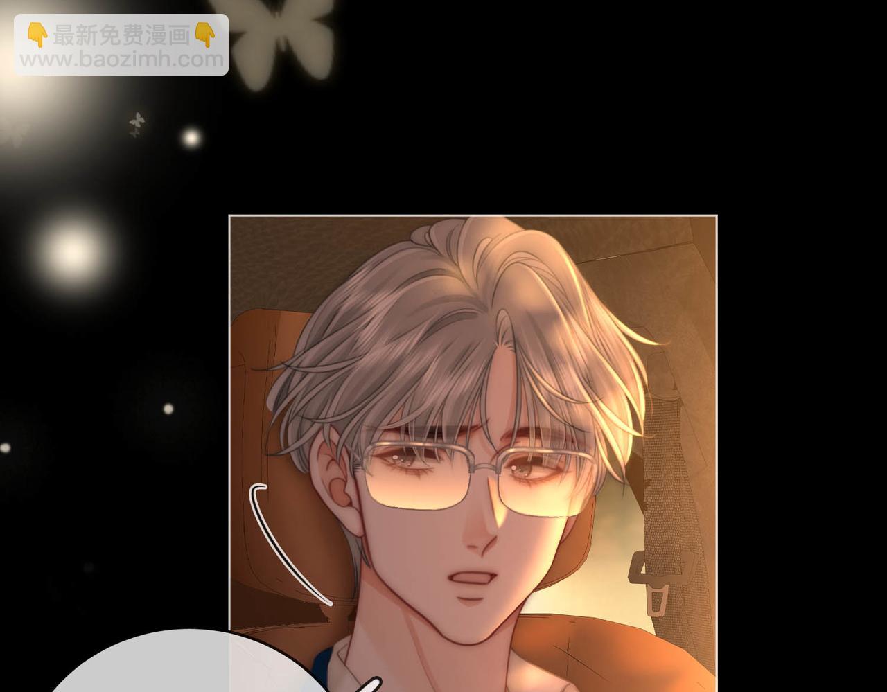 地139话 她还喜欢你吗？(1/2)-第160话