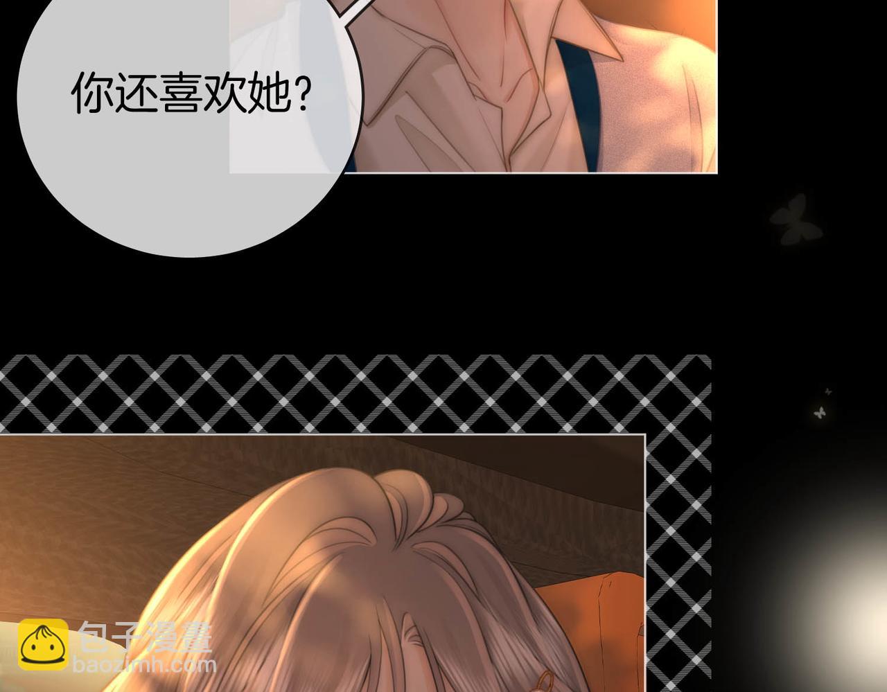 地139话 她还喜欢你吗？(1/2)-第160话