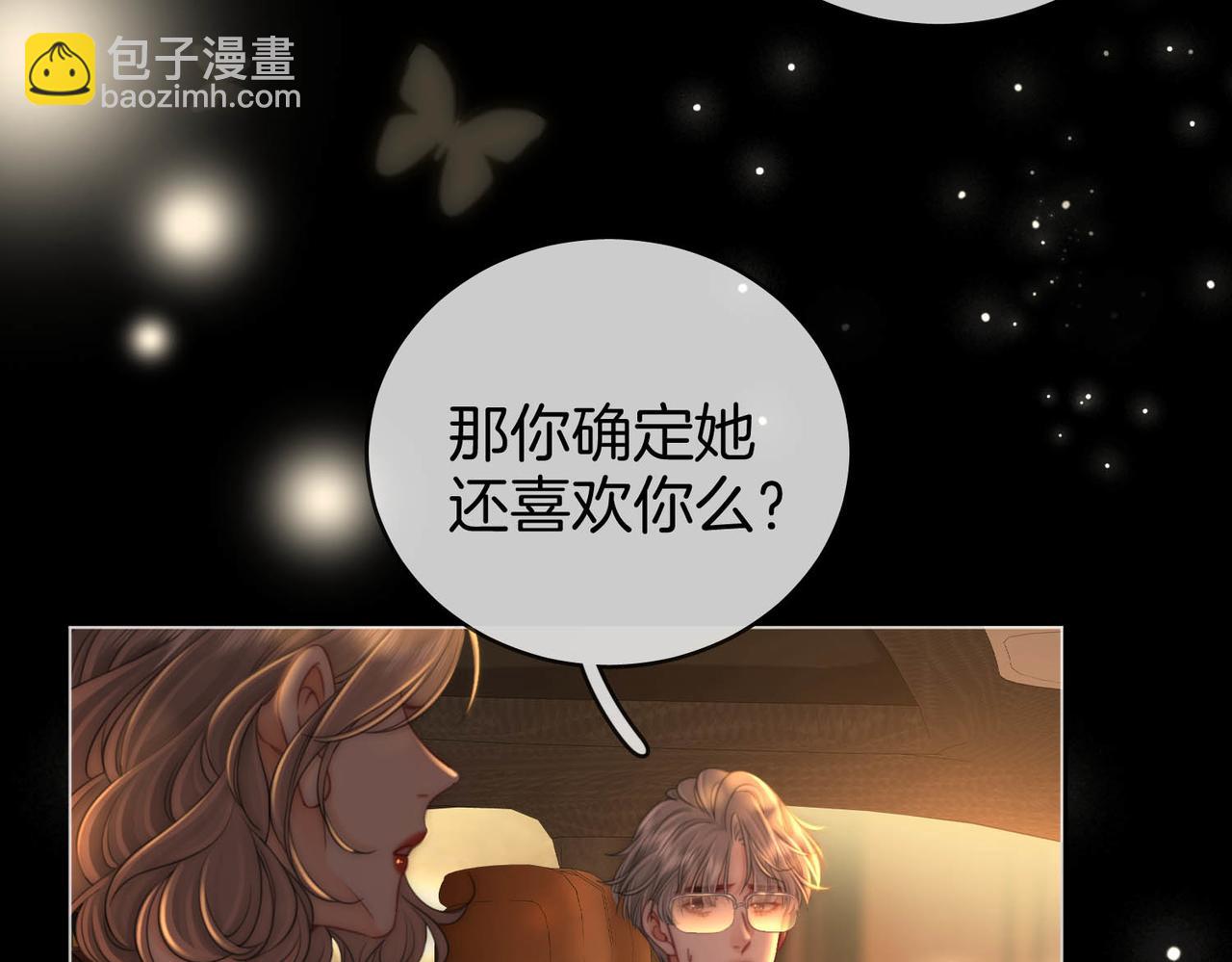 地139话 她还喜欢你吗？(1/2)-第160话